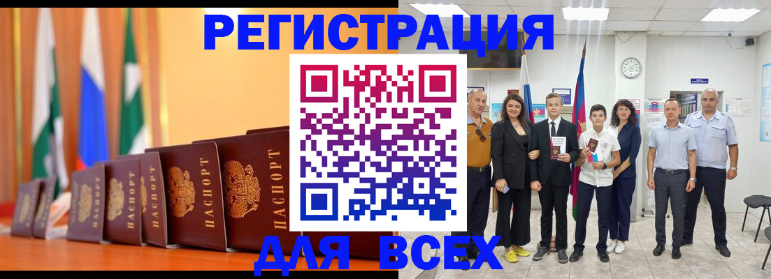 временная регистрация госуслуги в Сасово