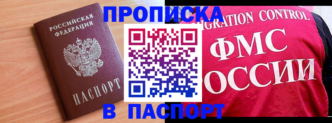 форма 3 в Сасово